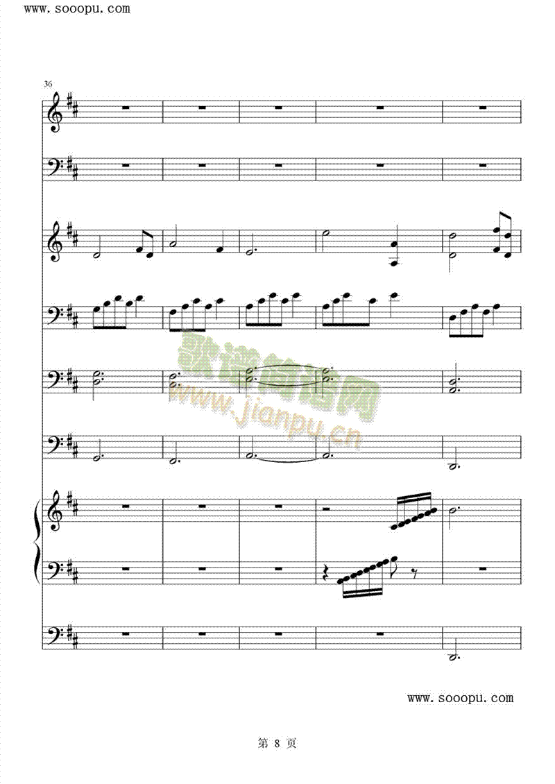 legensofthefall(����V)8