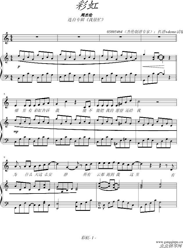 �ʺ�(����V)1