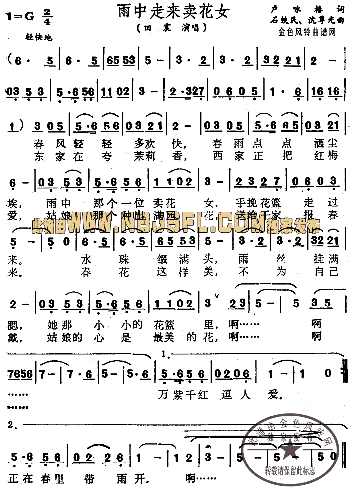 �����߁�(l��i)�u(m��i)��Ů(���ָ��V)1