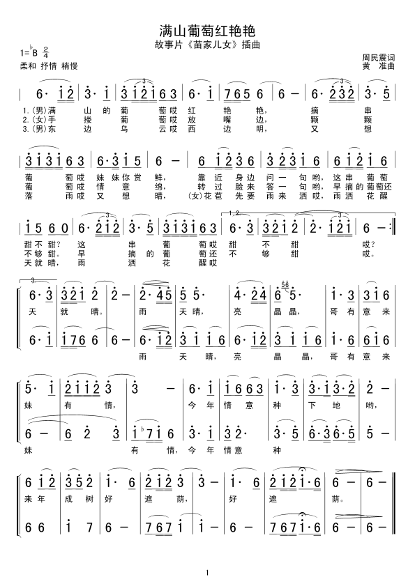 �M(m��n)ɽ���Ѽt�G�G(���ָ��V)1