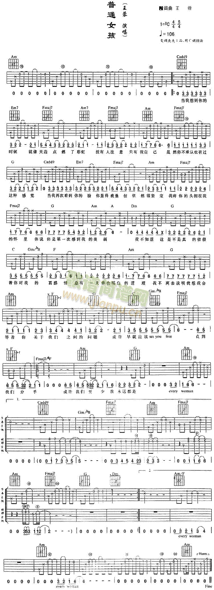 ��ͨŮ��(�����V)1