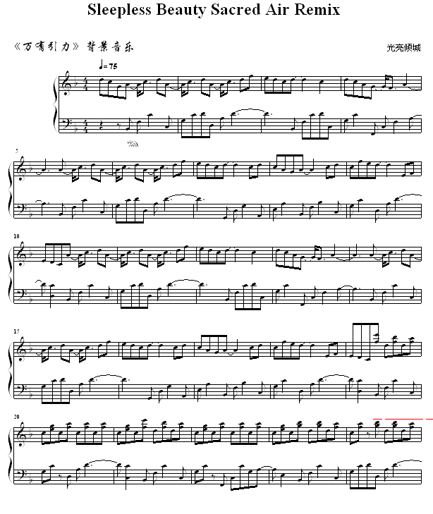 SleeplessBeautySacredAir-��������(l�� )(����V)1