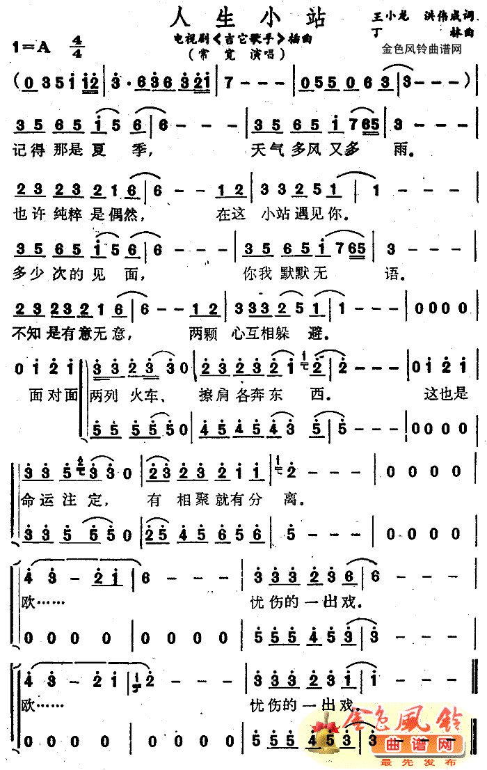 ����Сվ(���ָ��V)1