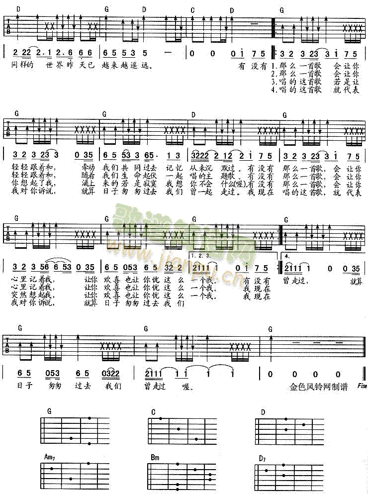 �Л](m��i)��һ�׸��(hu�� )׌��������(�����V)3