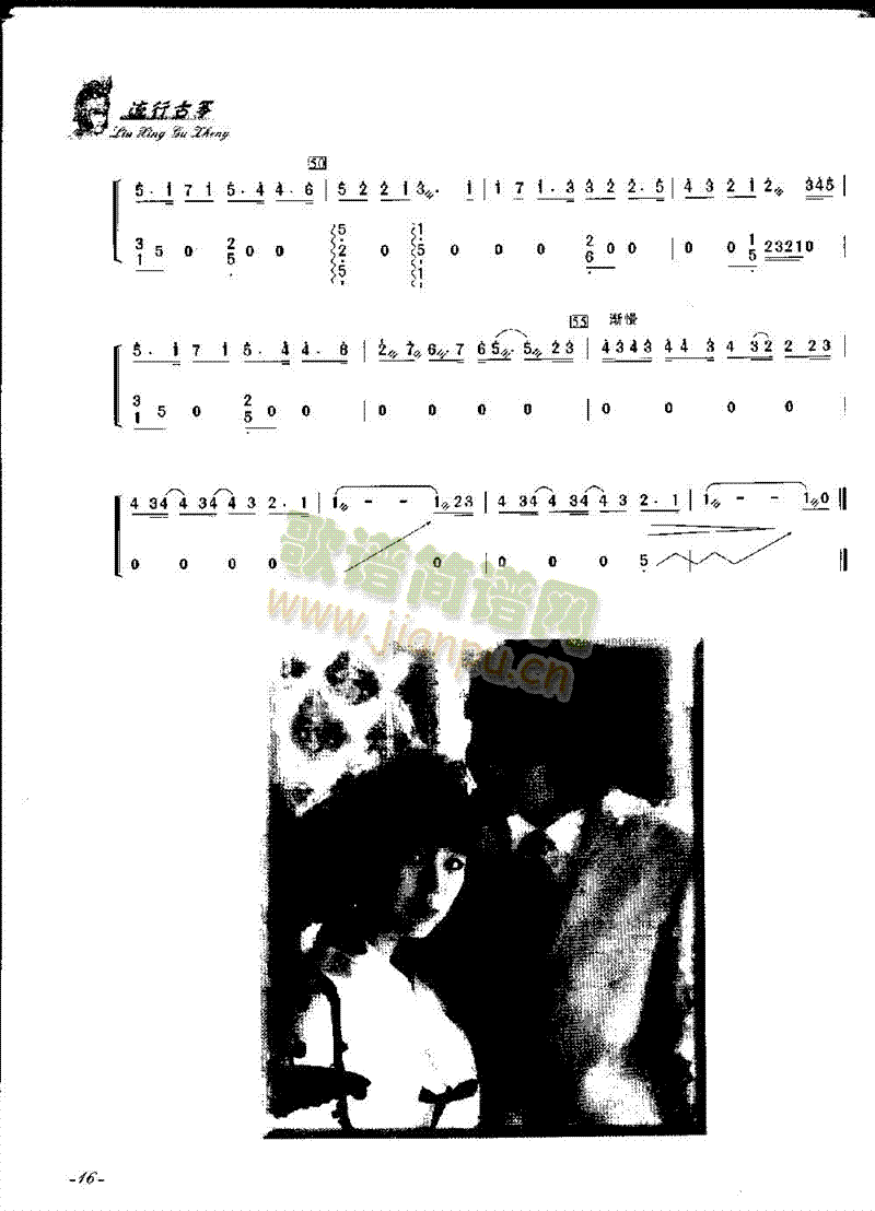 ������ɵ���n���m����(�Ź~�P���V)3