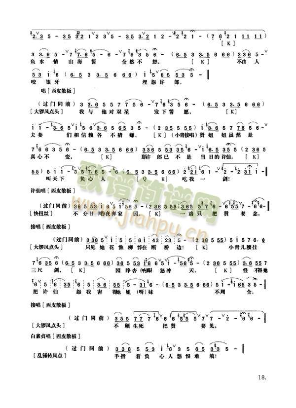 ���߂�17-24(����)1