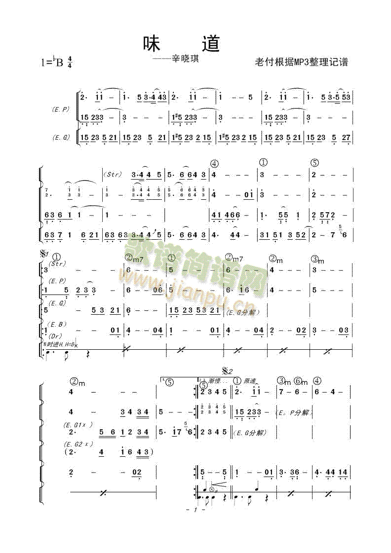 ζ��(���V)1