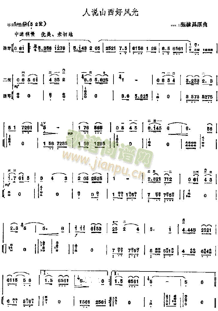 ���f(shu��)ɽ�����L(f��ng)��(�����V)1