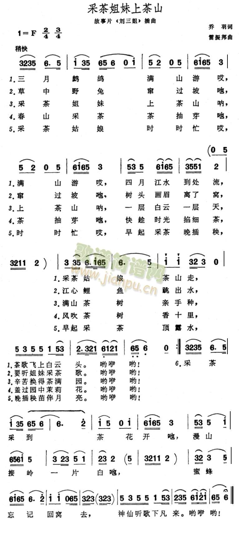 �ɲ�����ϲ�ɽ(���ָ��V)1