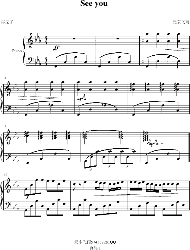 Seeyou(����V)1