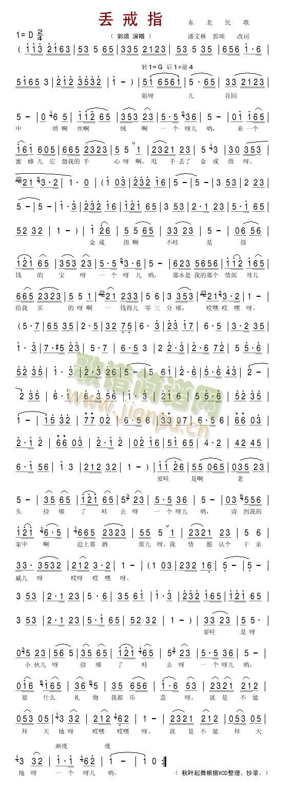 �G��ָ(���ָ��V)1