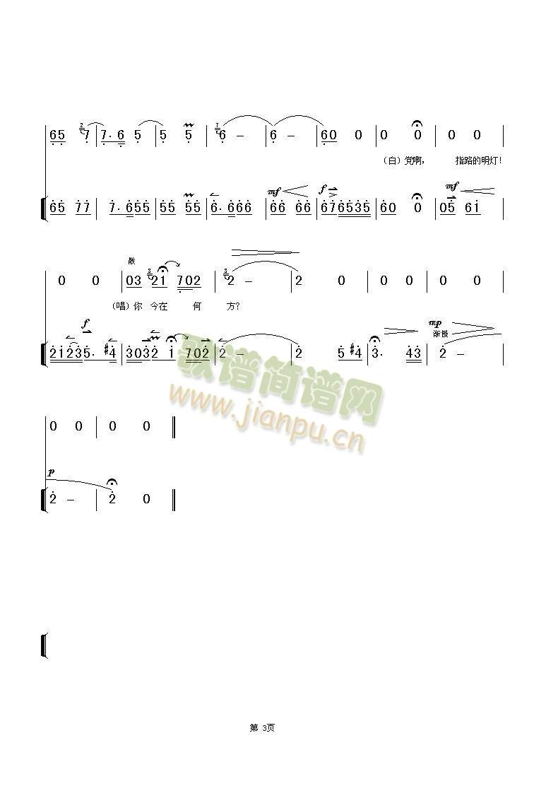 ��������׽�(j��ng)�L(f��ng)��(����)3