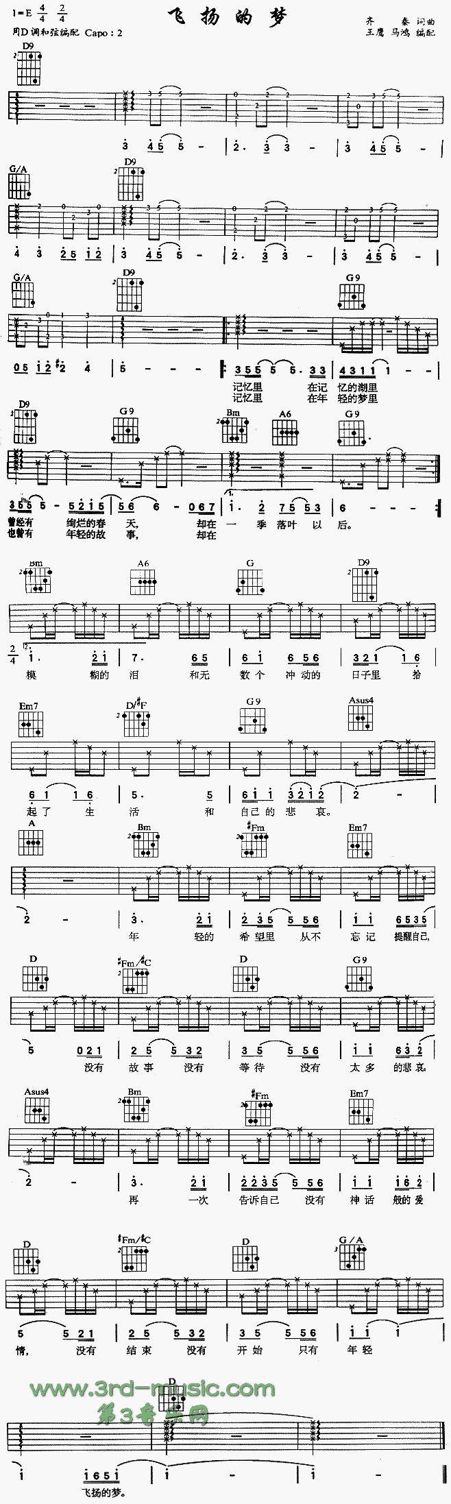 �w�P�ĉ�(m��ng)(�����V)1