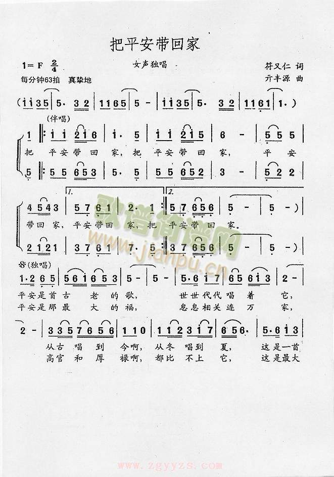 ��ƽ�����ؼ�(���ָ��V)1