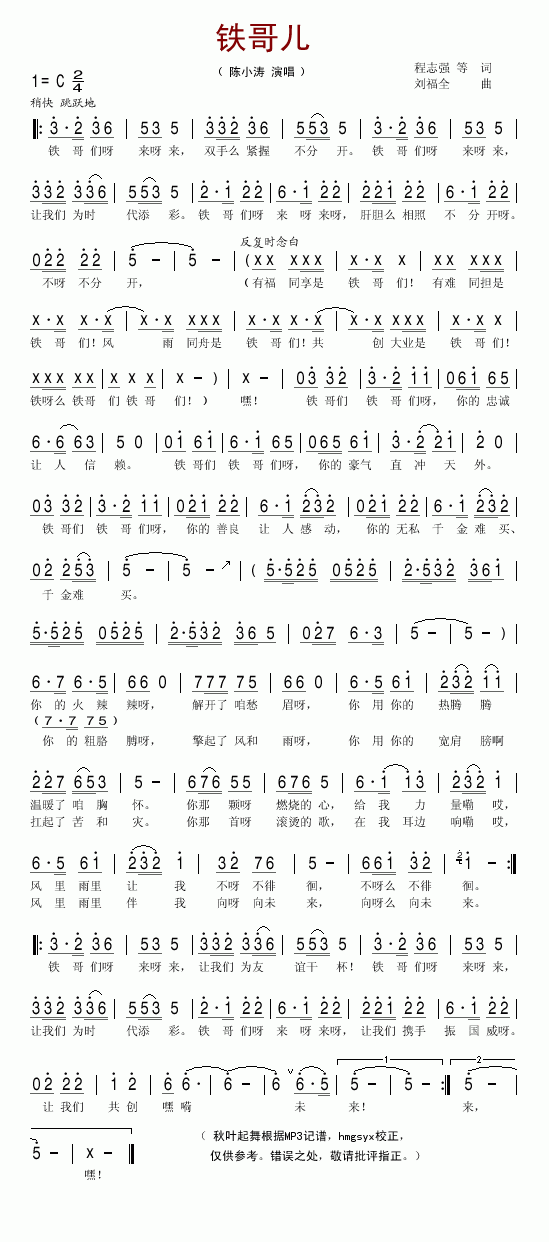 �F�炃(���ָ��V)1