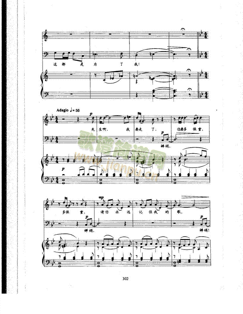 �x�e֮������(l��i)��ٰ����V(������(l�� )�V)8