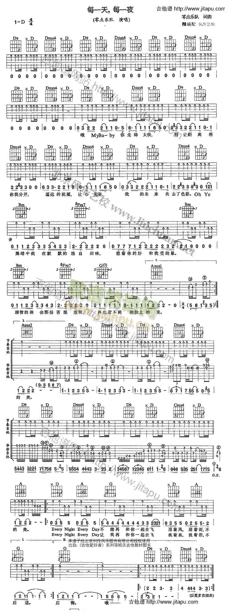 ÿһ��ÿһҹ(�����V)1