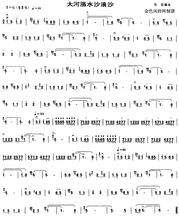 ��ӝqˮɳ��ɳ(�����V)1