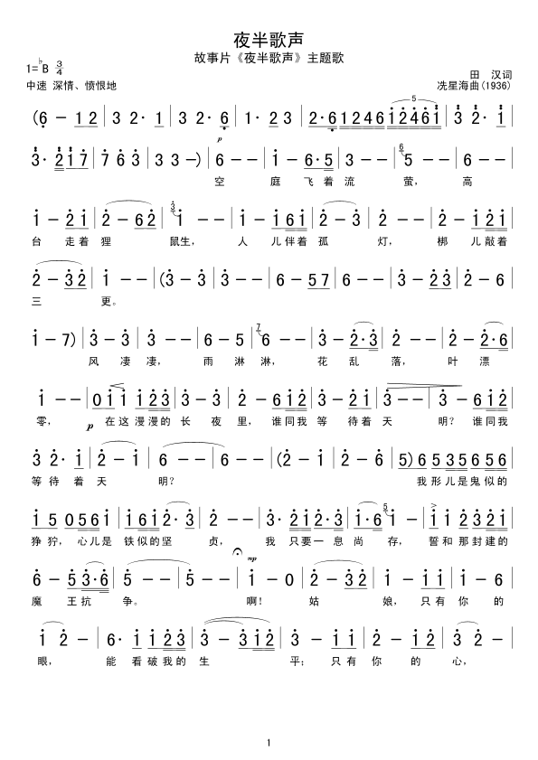 ҹ���(���ָ��V)1