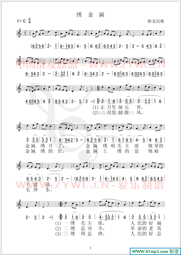 �C����(���ָ��V)1