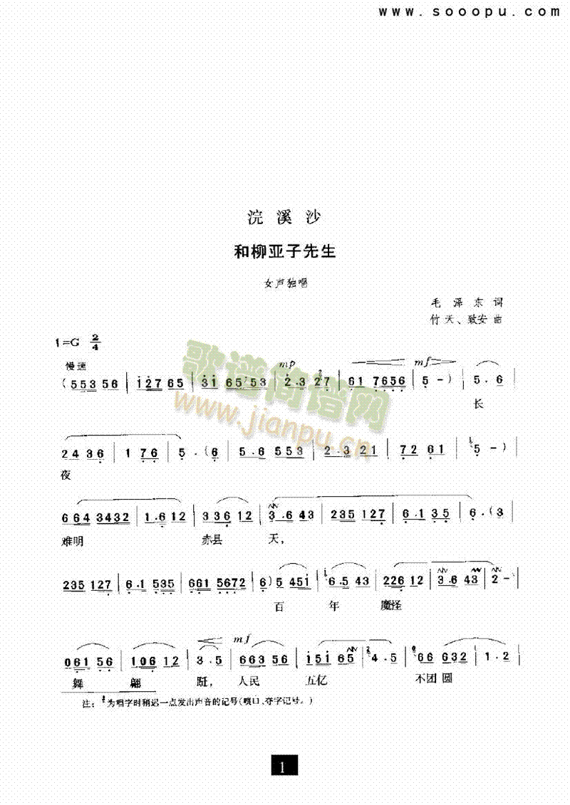 �Ϫɳ�����������������(l��i)�����V(������(l�� )�V)1