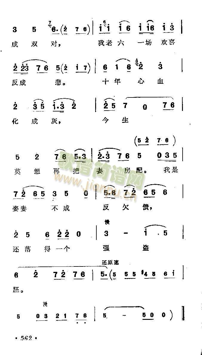 ���������������ʮ��(����)5