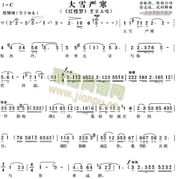 ��ѩ����3(����)1