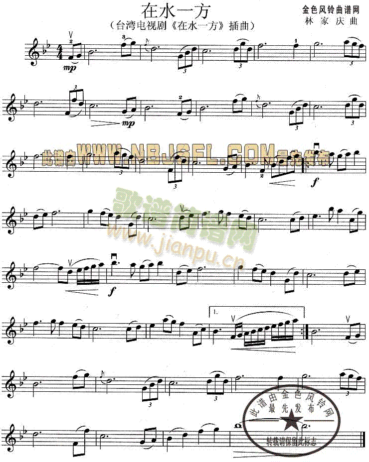 ��ˮһ��(С�����V)1