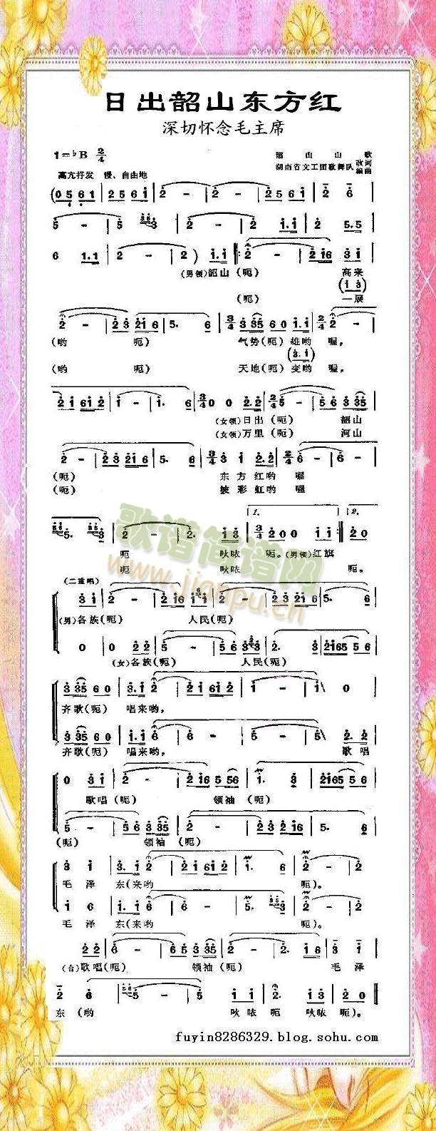 �ճ���ɽ�|���t(���ָ��V)1