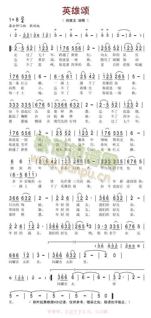 Ӣ���(���ָ��V)1