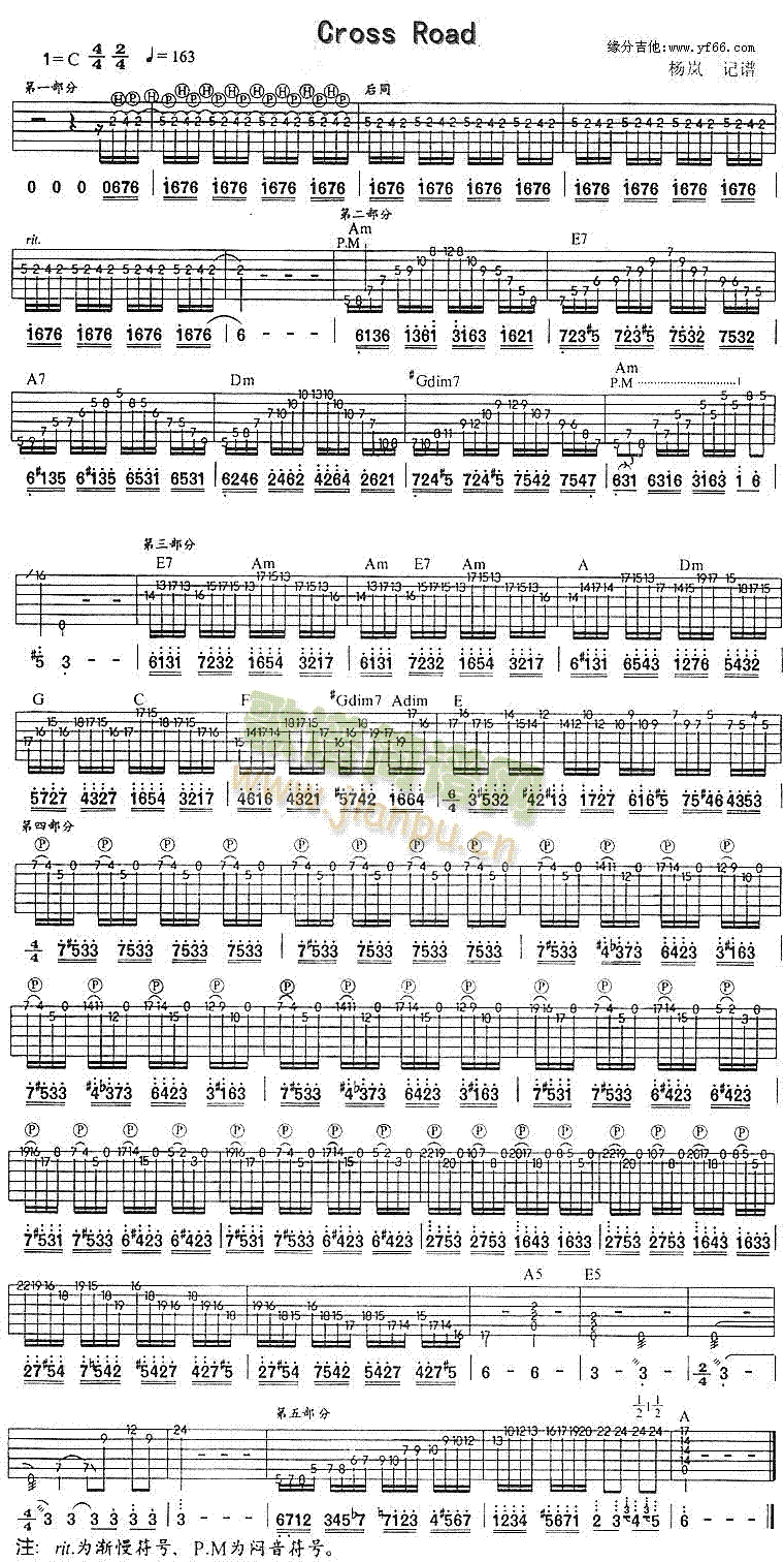 CrossRoad(�����V)1