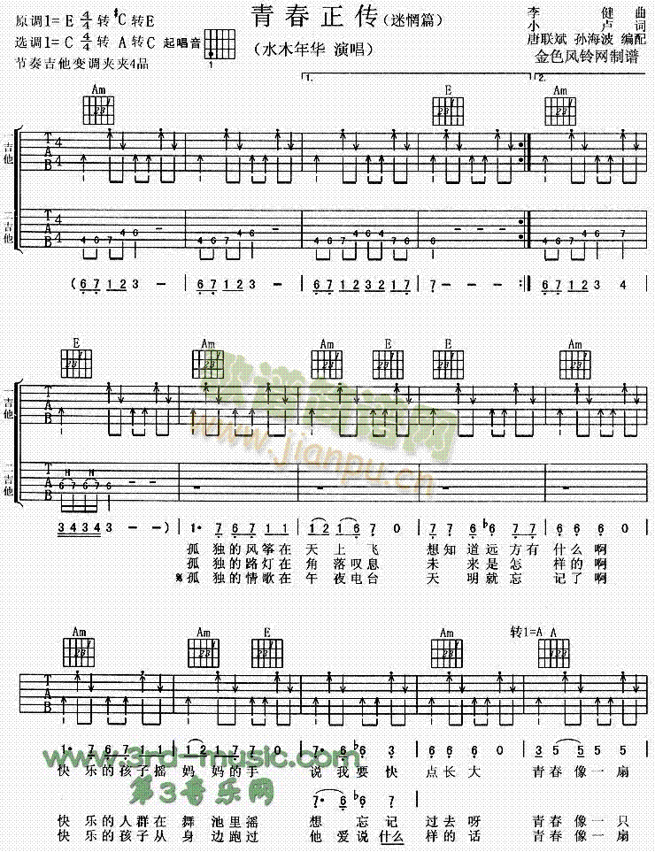 �ഺ����(�����V)1