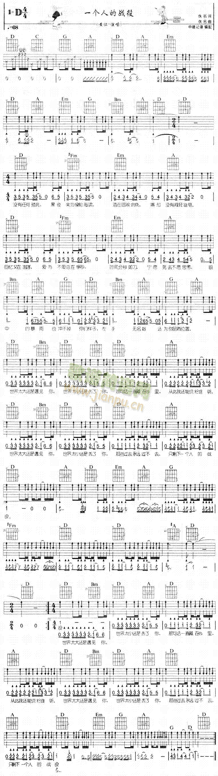 һ��(g��)�˵đ���(���ָ��V)1