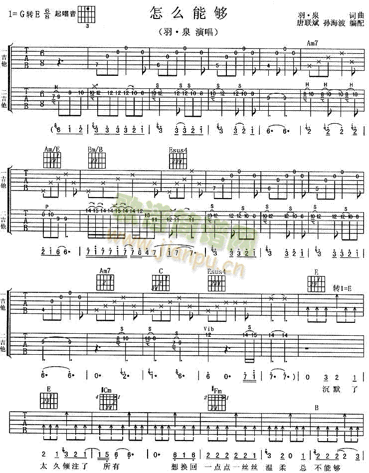 ��ô�܉�(���ָ��V)1