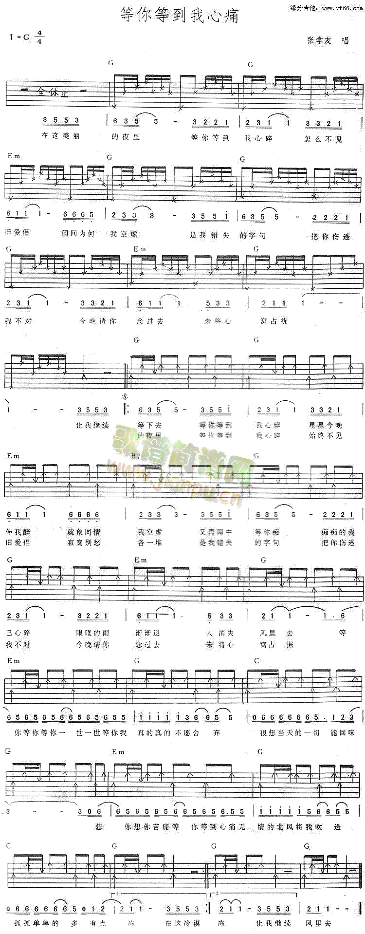 ����ȵ�����ʹ(�����V)1