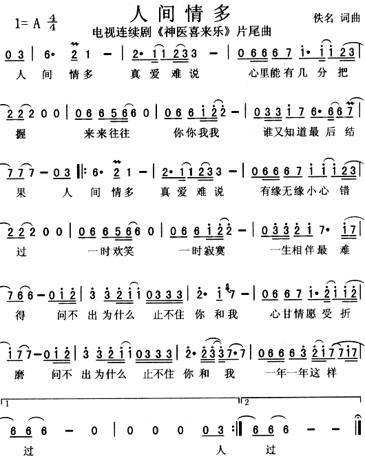 ���g���(���ָ��V)1