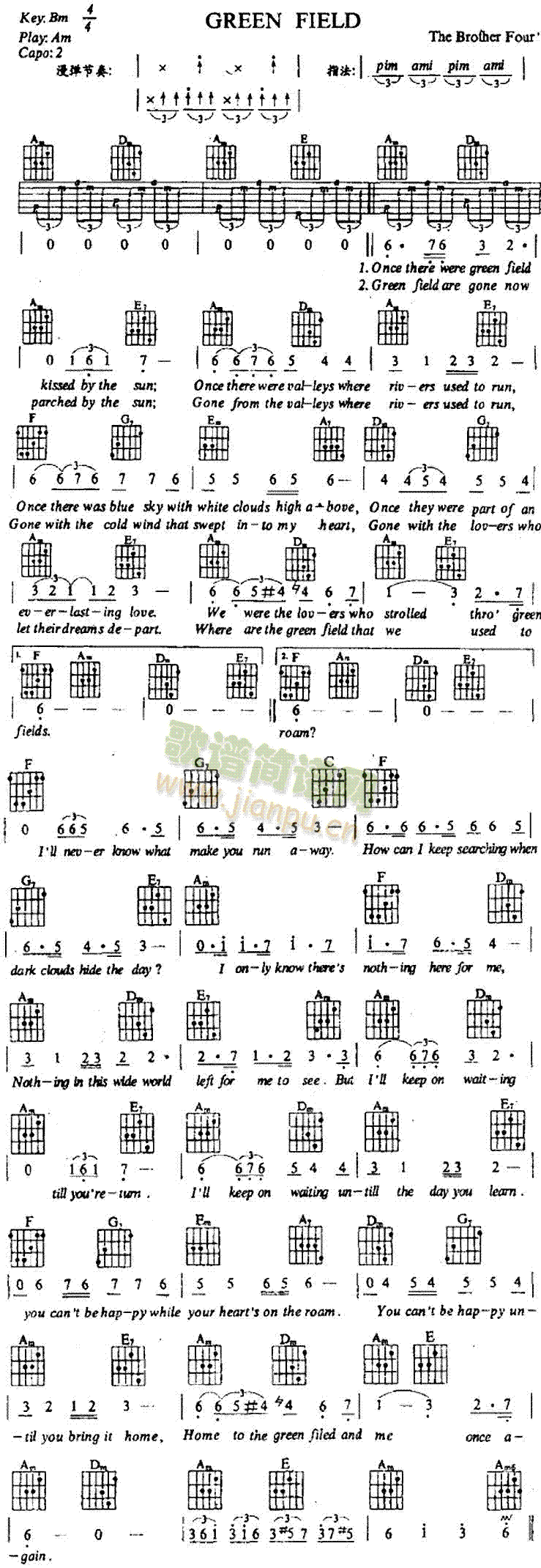 GreenField(�����V)1