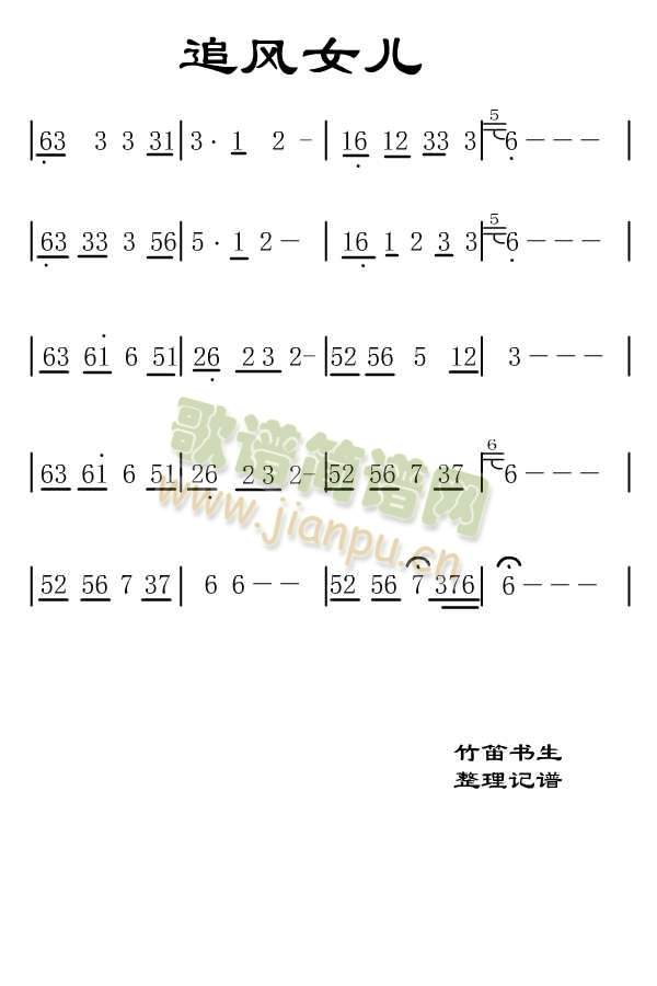 ׷�L(f��ng)��Ů��(�Ѻ��V)1