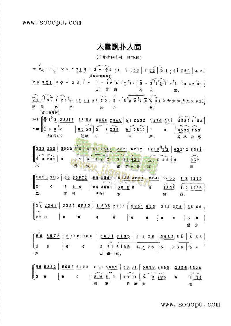 ��ѩ�h�����桪������ǻ�����(l��i)�����V(������(l�� )�V)1