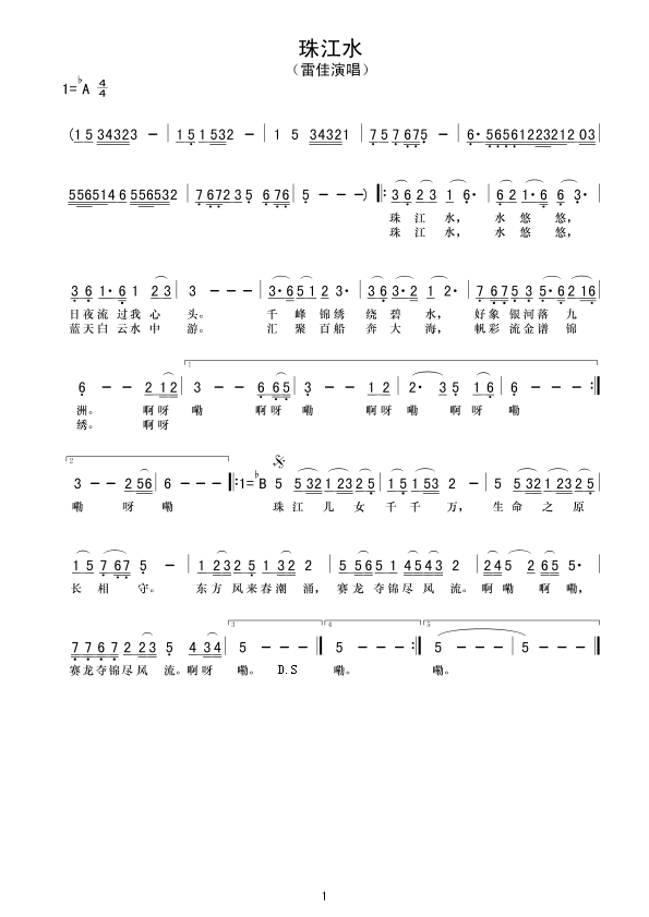 �齭ˮ(���ָ��V)1