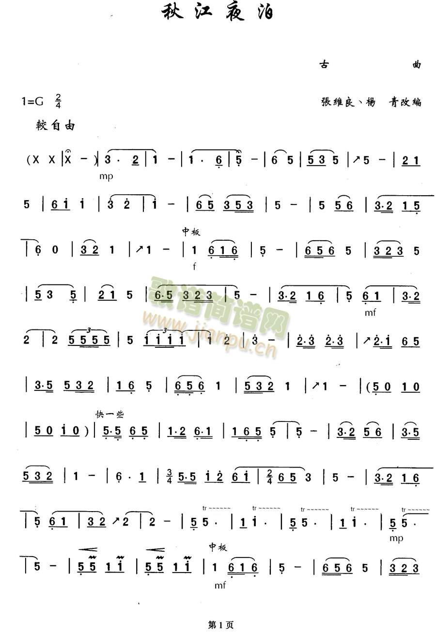 �ｭҹ��(��ʒ�V)1