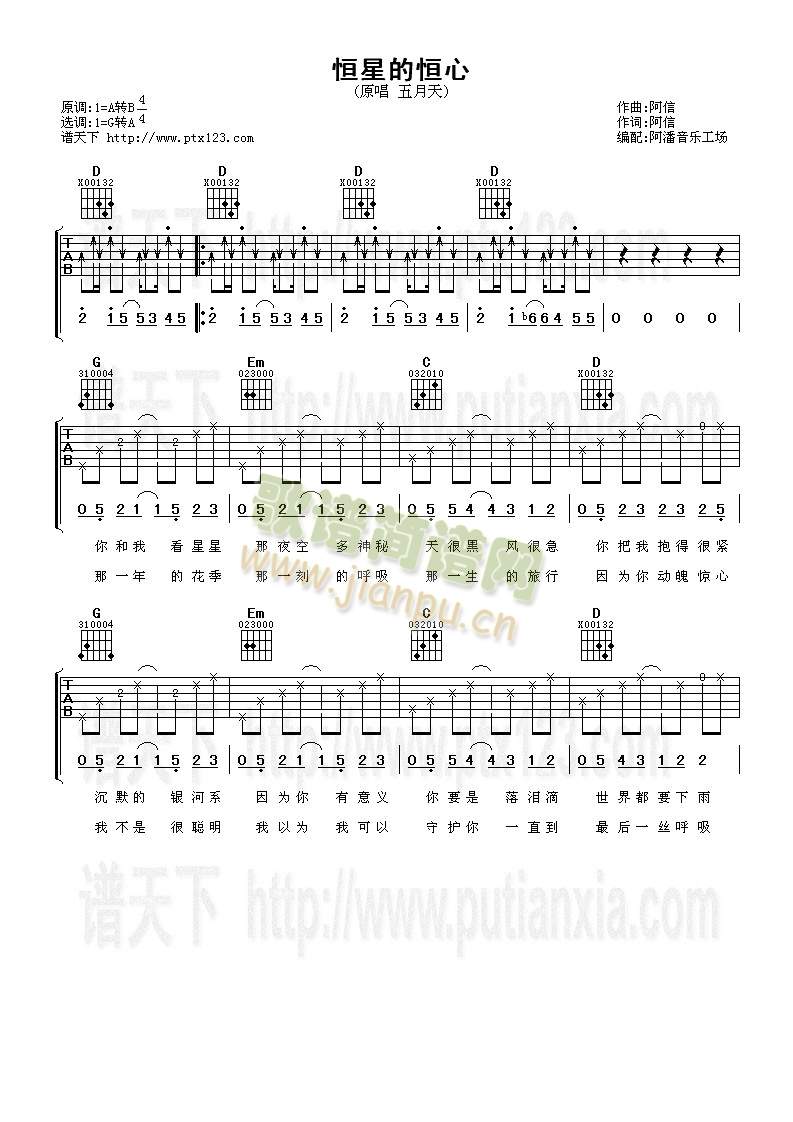 ���ǵĺ���(�����V)1