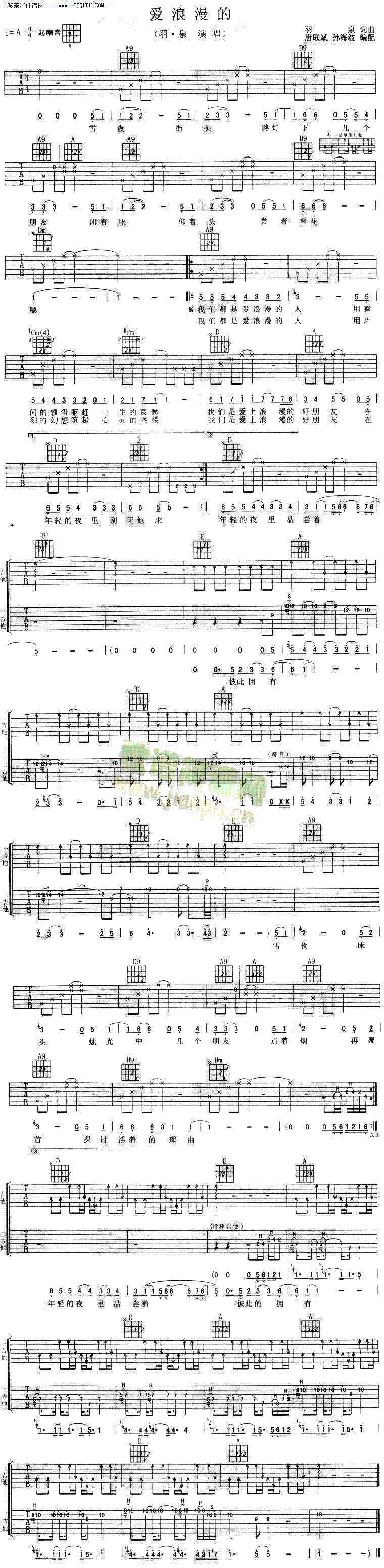 ��(��i)�������ˡ���Ȫ(�����V)1