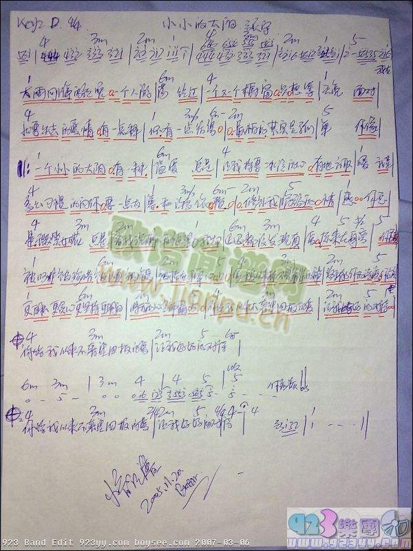 ����-СС��̫�(y��ng)(���ָ��V)1