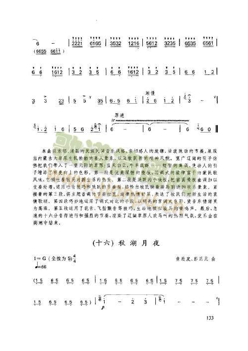 131-135�(y��)(����)3