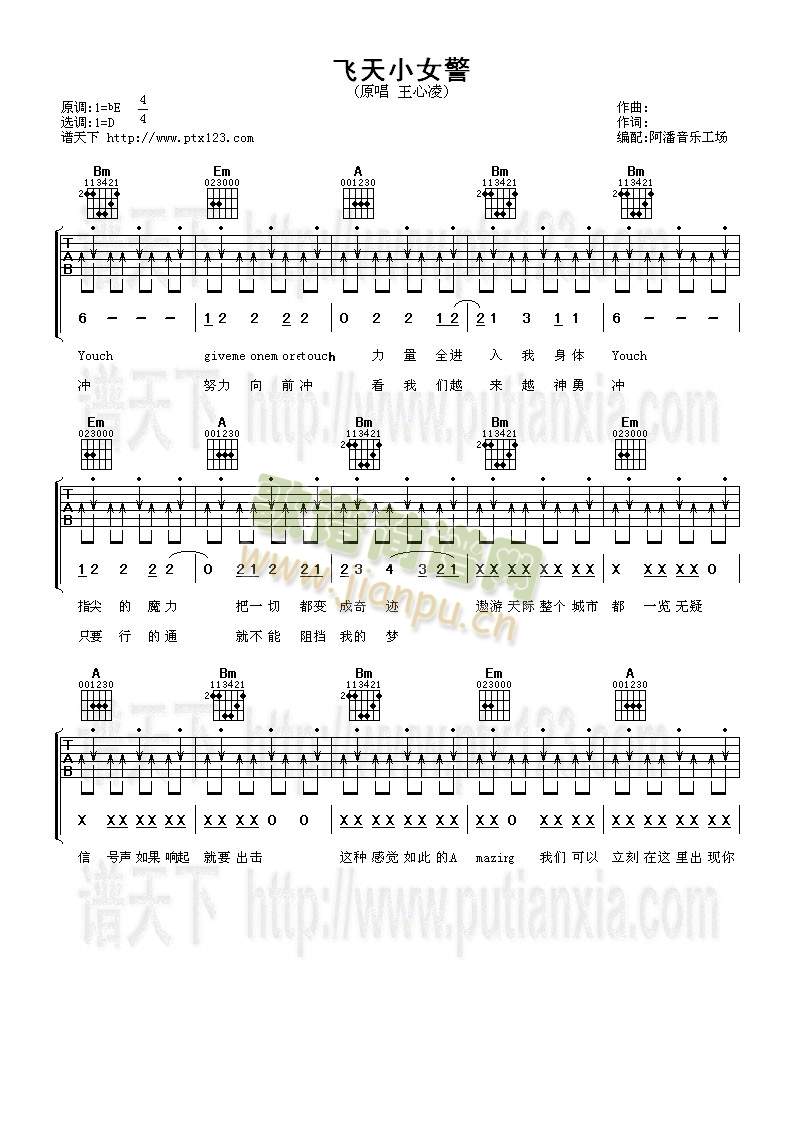 �w��СŮ��(�����V)1