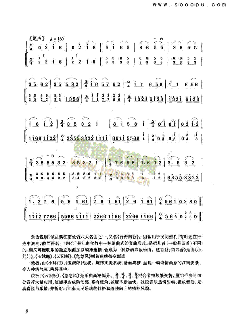 �н���(l�� )�(l��i)����(������(l�� )�V)8