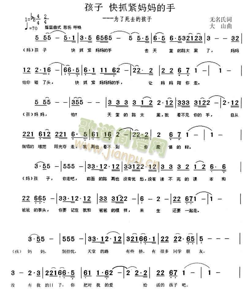 ����  ��ץ�o�������֣���������(l�� )�����˺�����(ʮ�ּ�����)1