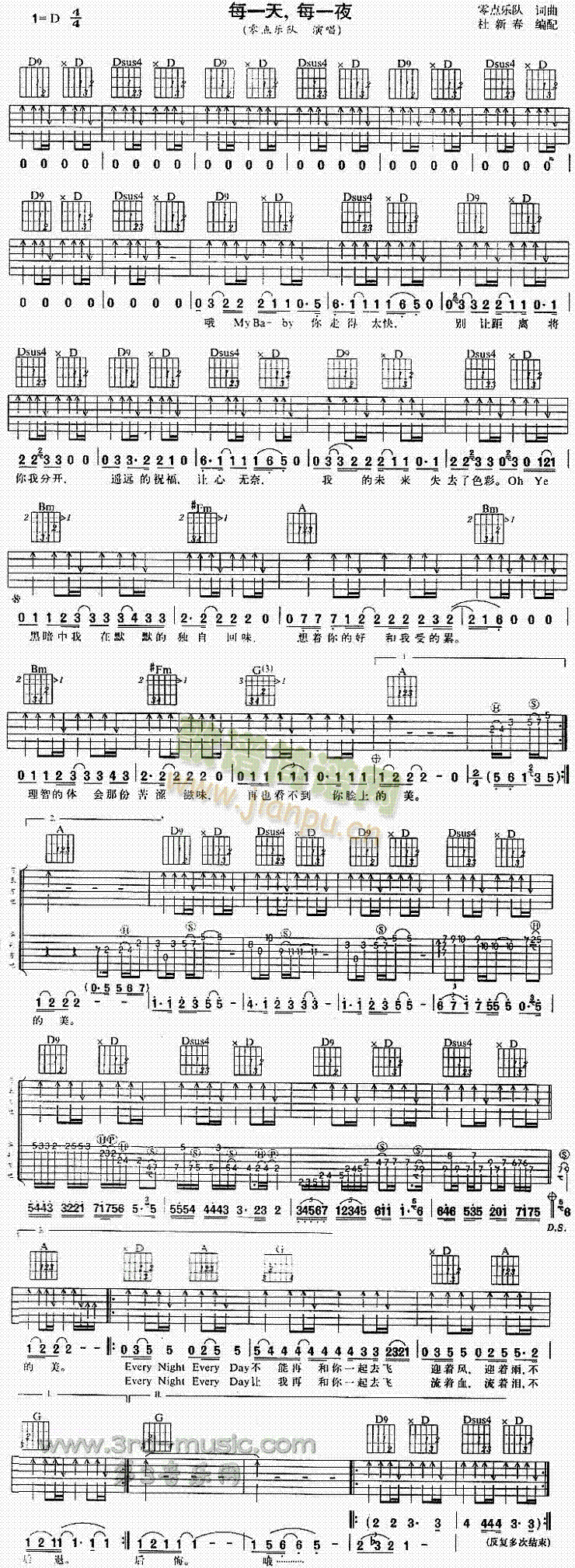 ÿһ��ÿһҹ(�����V)1