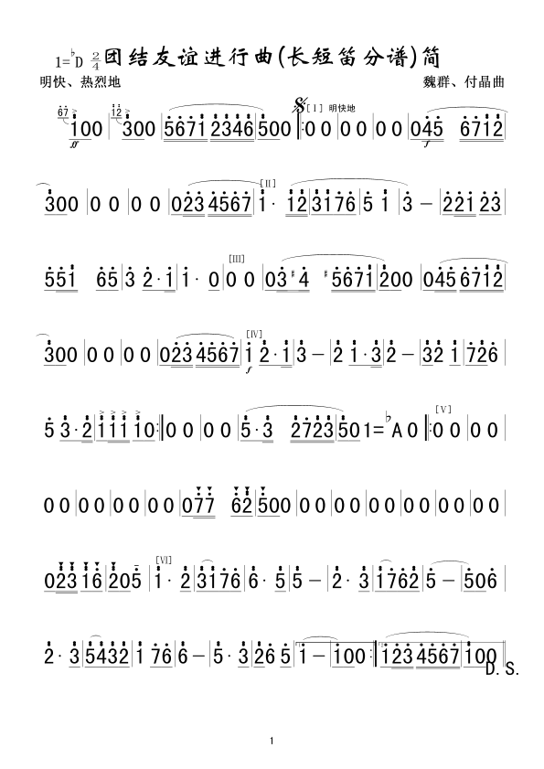 �F�Y���x�M(j��n)����܊��(l�� )��(ji��n)�V(ʮ�ּ�����)1